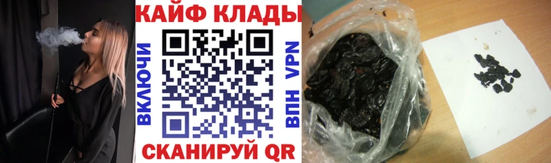 Как найти наркотики Саров МАРИХУАНА  АМФЕТАМИН  Меф  COCAIN 