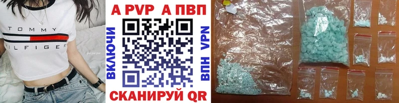 Alpha PVP Соль Саров