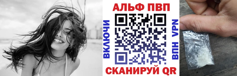 blacksprut ссылка  Саров  Alpha-PVP VHQ 
