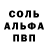 Гашиш хэш Ecio Aqua