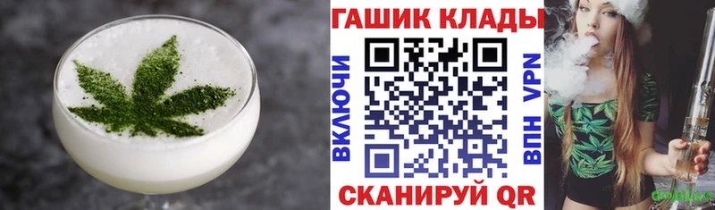 Печенье с ТГК марихуана  Саров 
