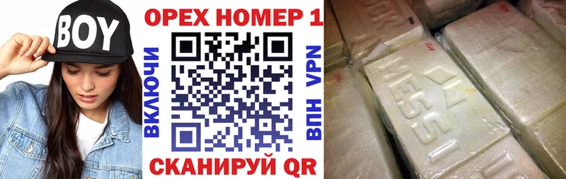 наркошоп  Саров  Cocaine Эквадор 