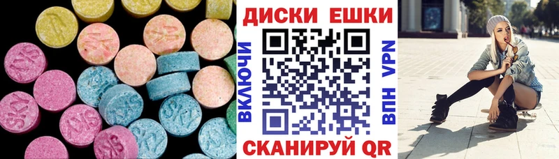 ЭКСТАЗИ TESLA  Саров 