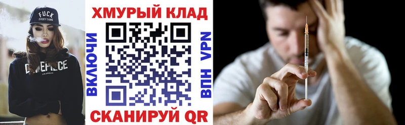 Героин Афган  это клад  Саров 