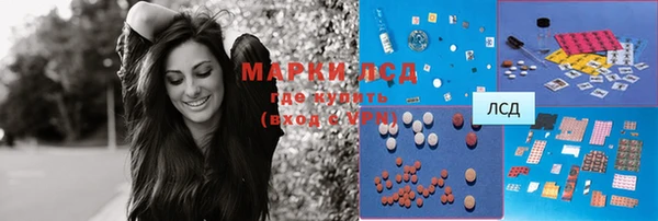 марки lsd Алексеевка