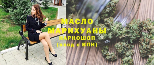 метамфетамин Алексин