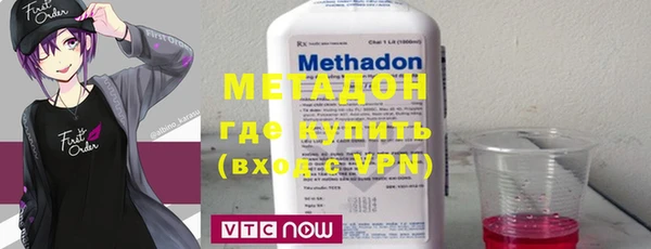 метамфетамин Алексин