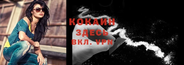 кокаин премиум Алзамай