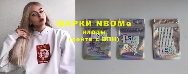 метамфетамин Алексин