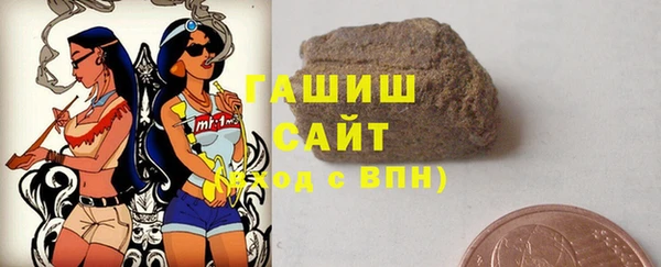 метамфетамин Алексин