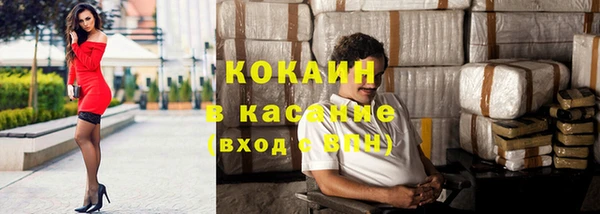 кокаин премиум Алзамай