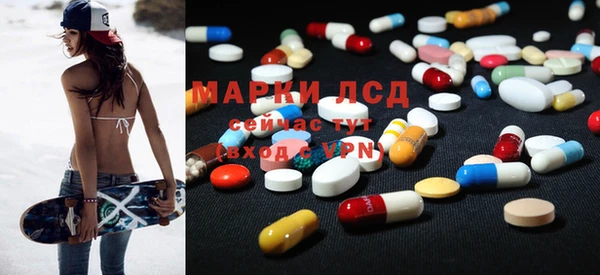марки lsd Алексеевка