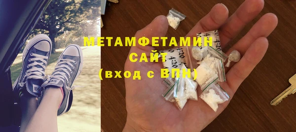 метамфетамин Алексин