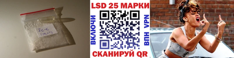 МЕГА зеркало Саров LSD-25 экстази ecstasy купить наркоту