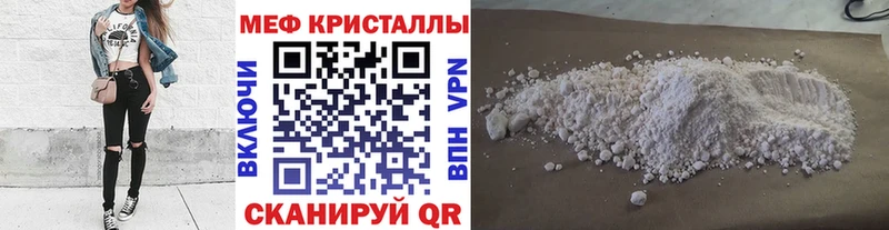МЯУ-МЯУ 4 MMC  Саров 