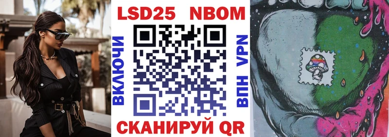 Марки 25I-NBOMe 1,8мг гидра как зайти Саров